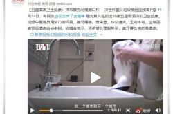 （5分钟教程）宿迁厂里最新招聘_哔哩哔哩